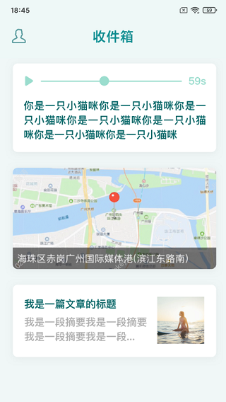 知拾收藏app截图3