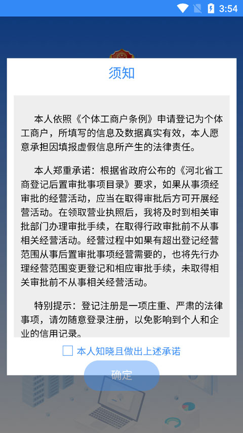 业务办理流程图