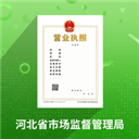 云窗办照官方安卓版-河北云窗办照app下载 v1.5.77