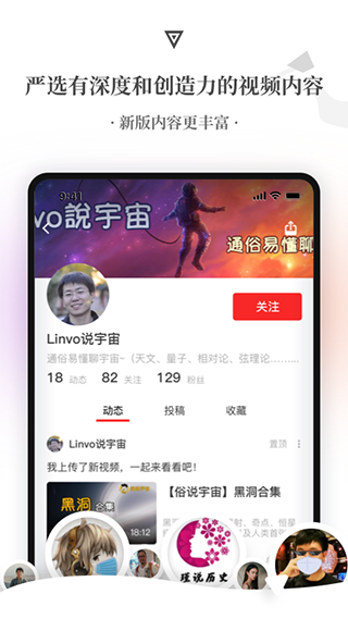 飞观app截图2