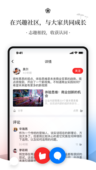飞观app截图3