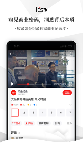 飞观app截图4