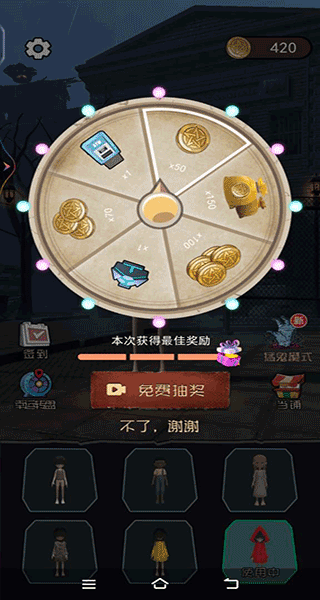 躺平发育王者破解版截图1
