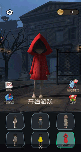 躺平发育王者破解版截图4