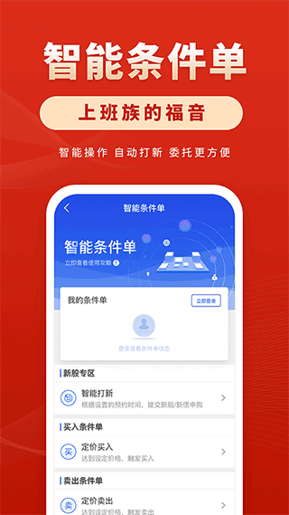 华安徽赢手机版截图1