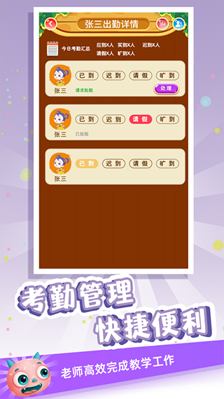 金牌君新概念英语app截图3