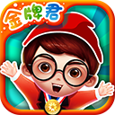 金牌君新概念英语app下载 v3.2.0