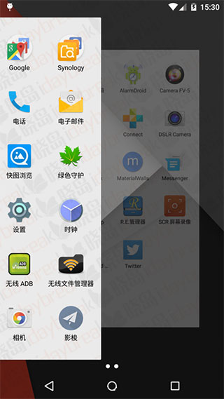 nova启动器破解版2022(Nova Launcher)截图5