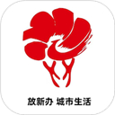 放新办城市生活app下载 v1.4.1