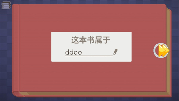 搬家模拟器完整版截图2