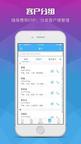 魔售app截图2