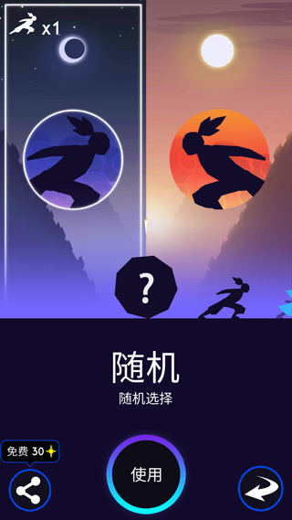 夜跑黎明手游(Dusk to Dawn)截图2