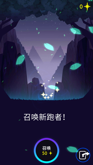 夜跑黎明手游(Dusk to Dawn)截图3