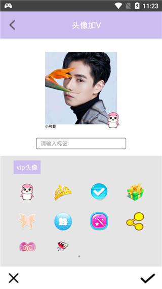 美颜美妆相机app截图4