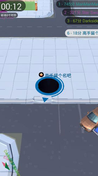 黑洞大作战全皮肤破解版截图2