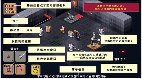 遗荒地下城无限金币破解版截图3