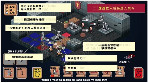 遗荒地下城无限金币破解版截图4
