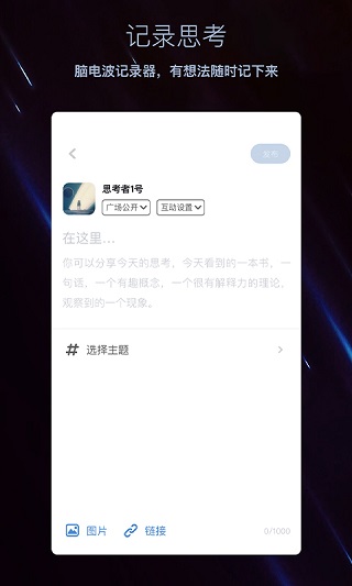 脱水app截图2