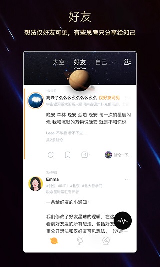 脱水app截图3