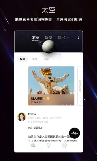 脱水app截图4