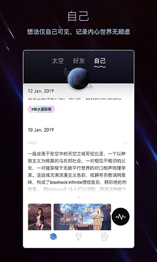 脱水app截图5