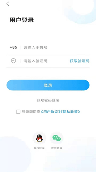 今日成武客户端截图2
