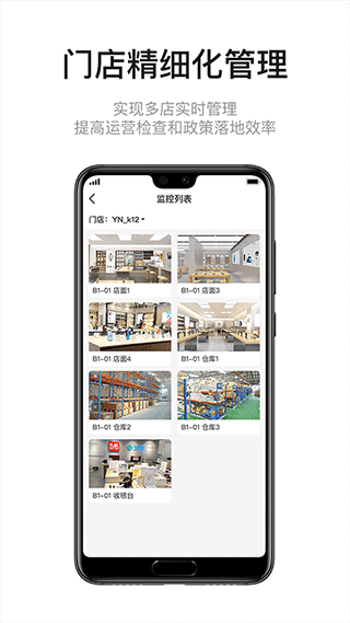 九讯云OA系统截图4