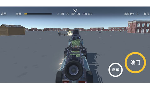 弹射起步破解版截图3