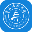 掌上天坛医院app下载 v1.11.2