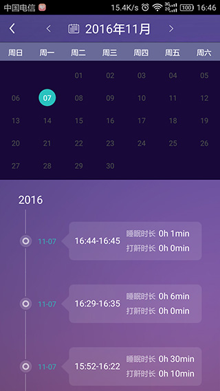 呼噜兔安卓版截图3