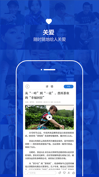 云南通app截图3