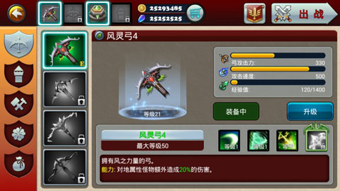 魔域塔防3中文内购破解版截图3