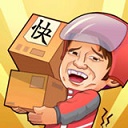 快递到了亲破解版