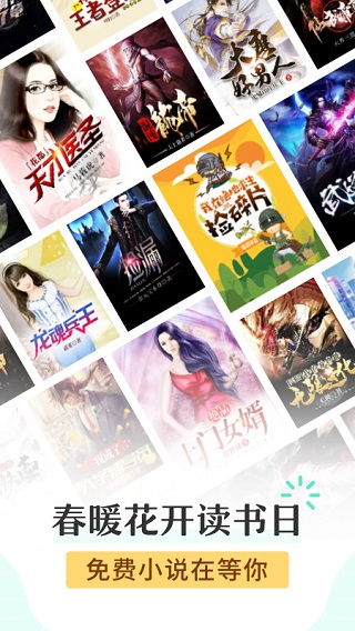 塔读小说免费版旧版本截图1