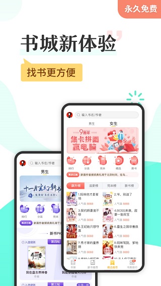 塔读小说免费版旧版本截图5