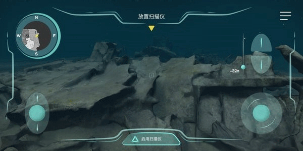 历史潜游汉化版截图1