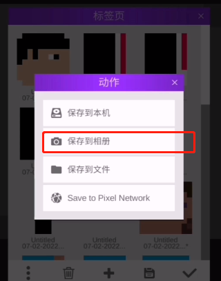 melon playground中文版(自带模组)