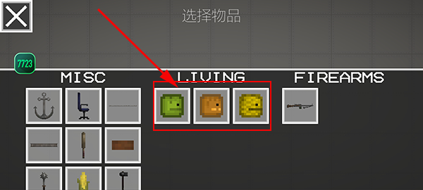 melon playground中文版(自带模组)