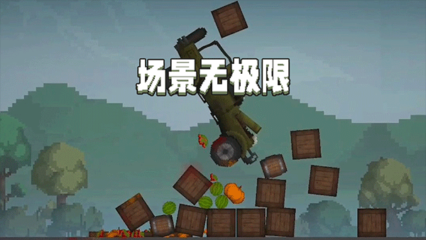melon playground中文版(自带模组)截图4
