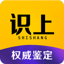 识上鉴定app下载 v1.11.1