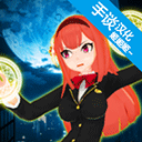 卡哇伊传奇最新版