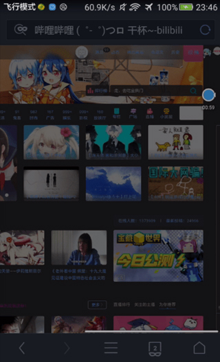 网址修改示意图