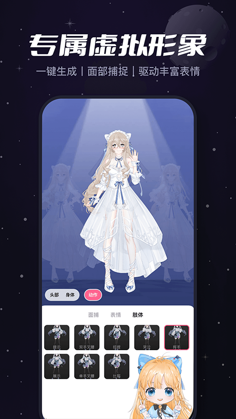 哔哩哔哩创作app截图3