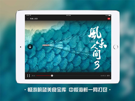 南瓜电影平板安卓版截图2