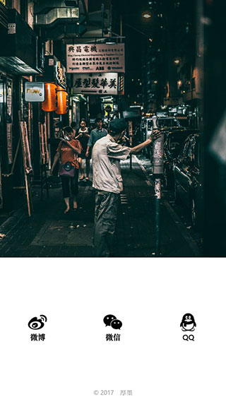 厚墨(纯洁阅读器)截图5