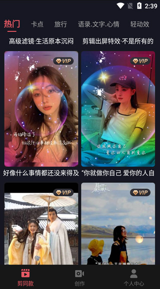 剪影正版