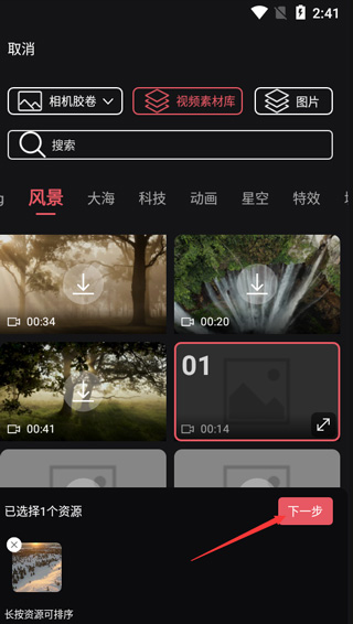 剪影正版