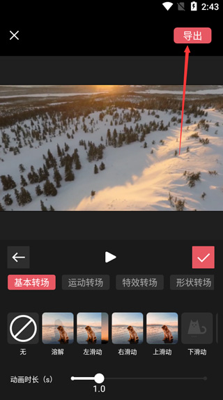 剪影正版
