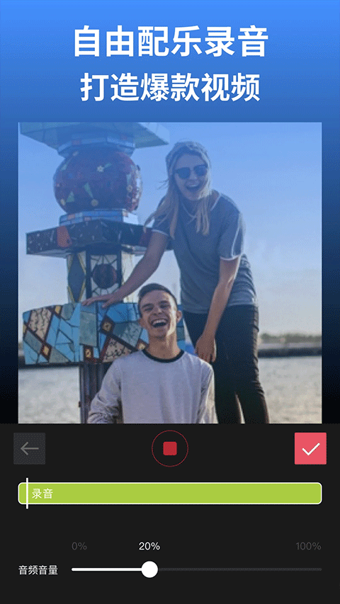 剪影正版截图2