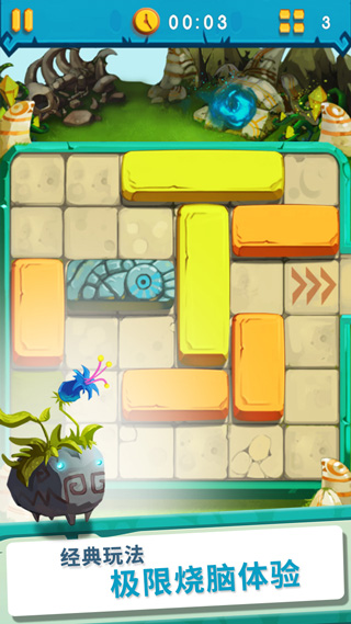 疯狂的石头游戏(Brick)截图2